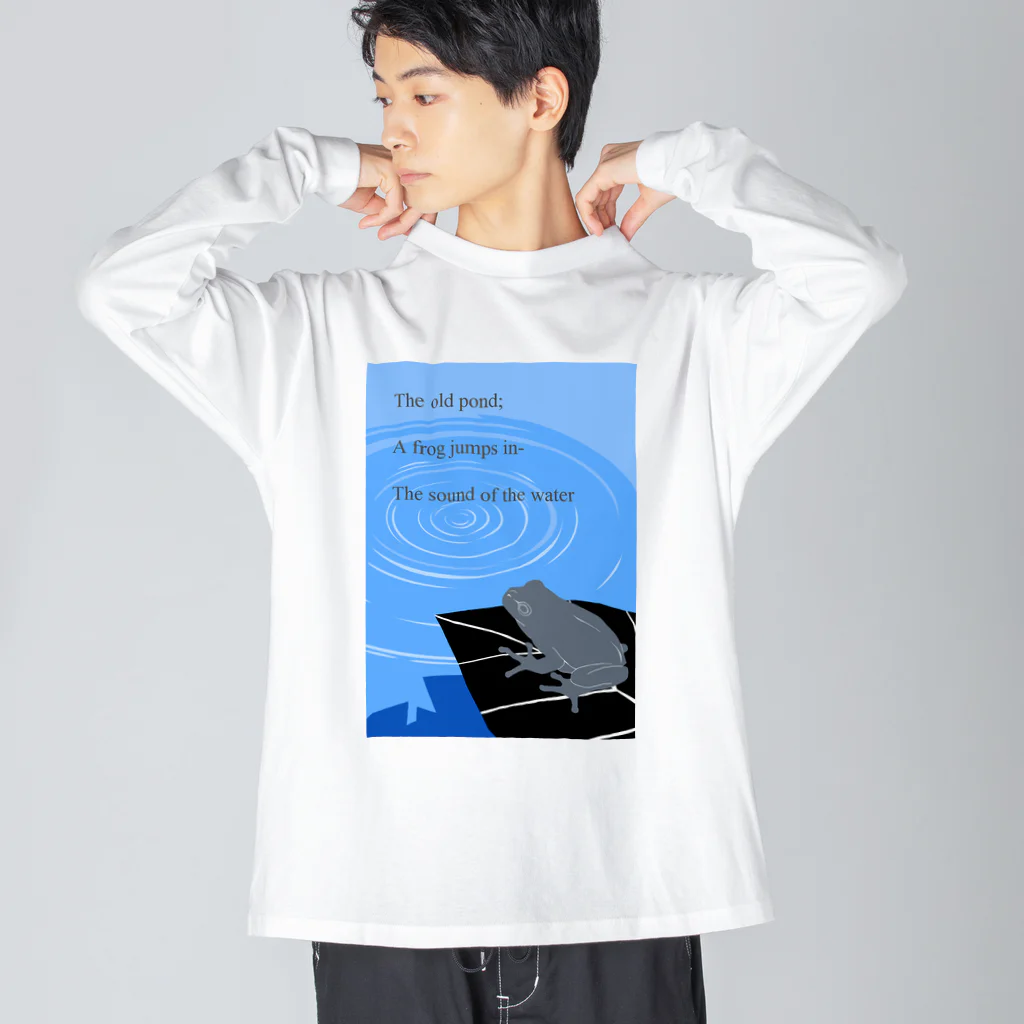 mirinconixの俳句/古池や 蛙飛び込む 水の音 Big Long Sleeve T-Shirt