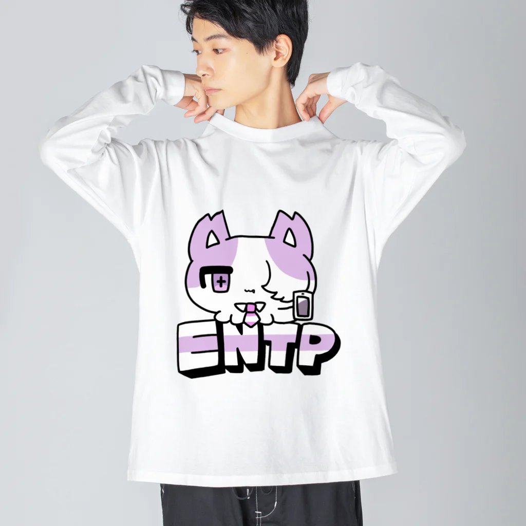 ムラサキゲジゲジのオンラインショップの16性格タコちゃんず ENTP Big Long Sleeve T-Shirt