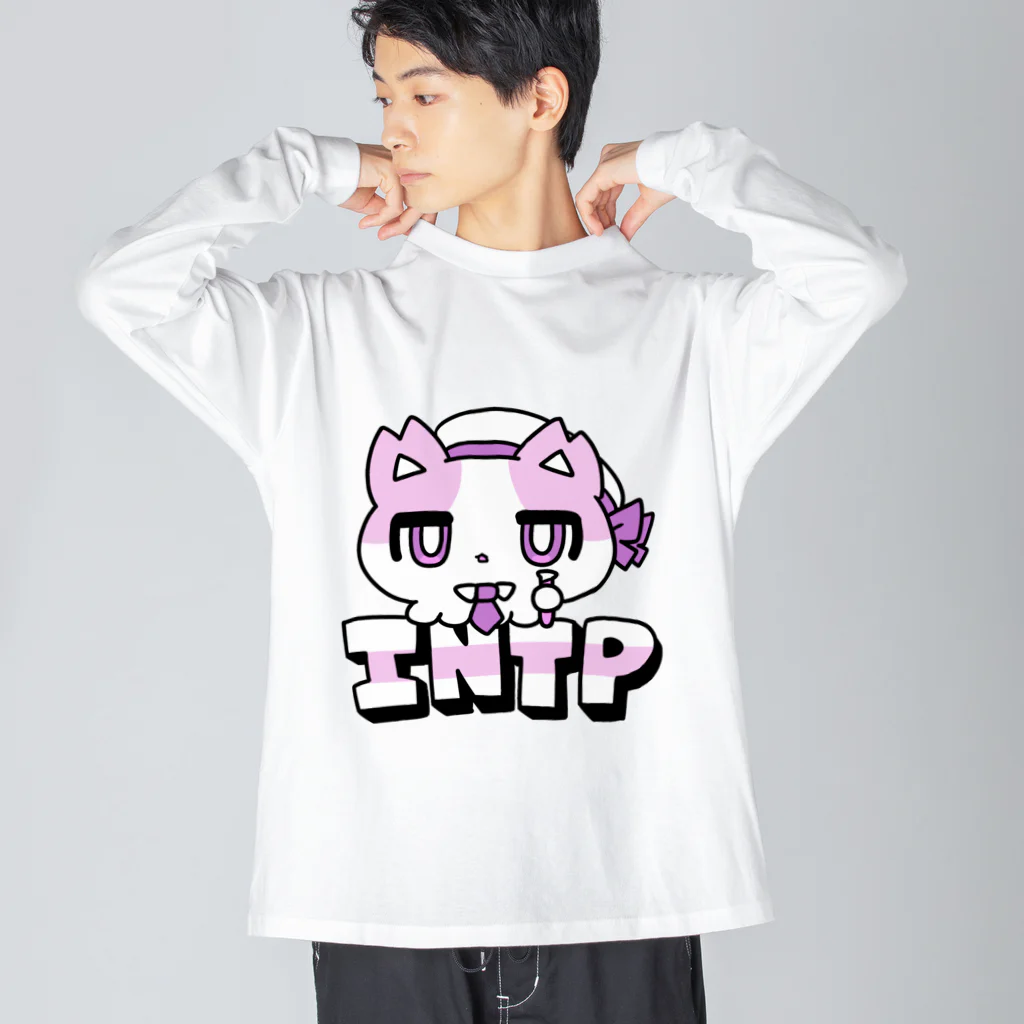 ムラサキゲジゲジのオンラインショップの16性格タコちゃんず INTP ビッグシルエットロングスリーブTシャツ