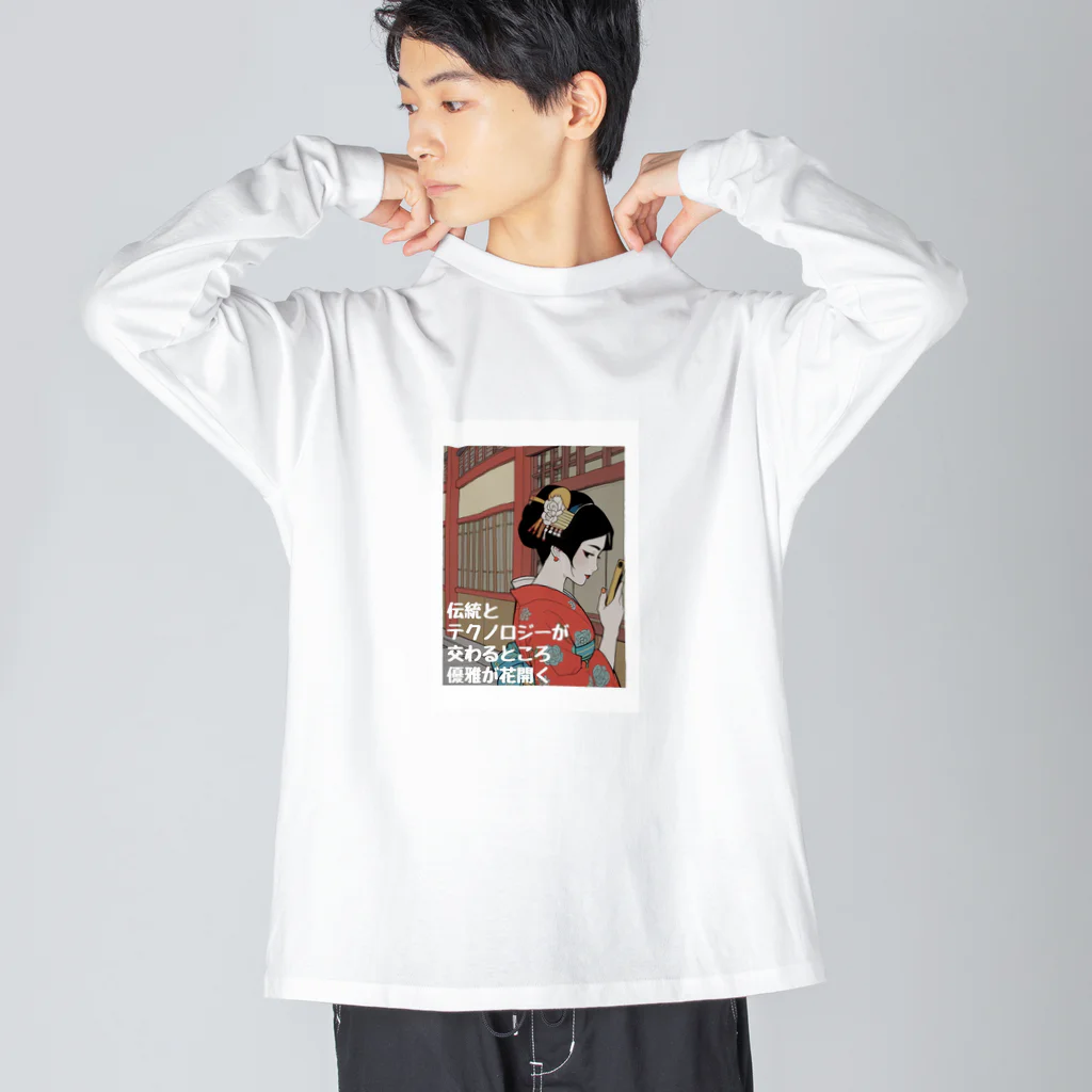 又吉の見透かしている小梅ちゃん ビッグシルエットロングスリーブTシャツ