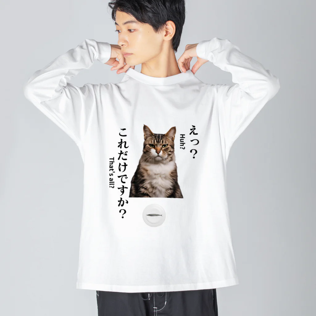 catnip factoryの不満顔の猫 ビッグシルエットロングスリーブTシャツ