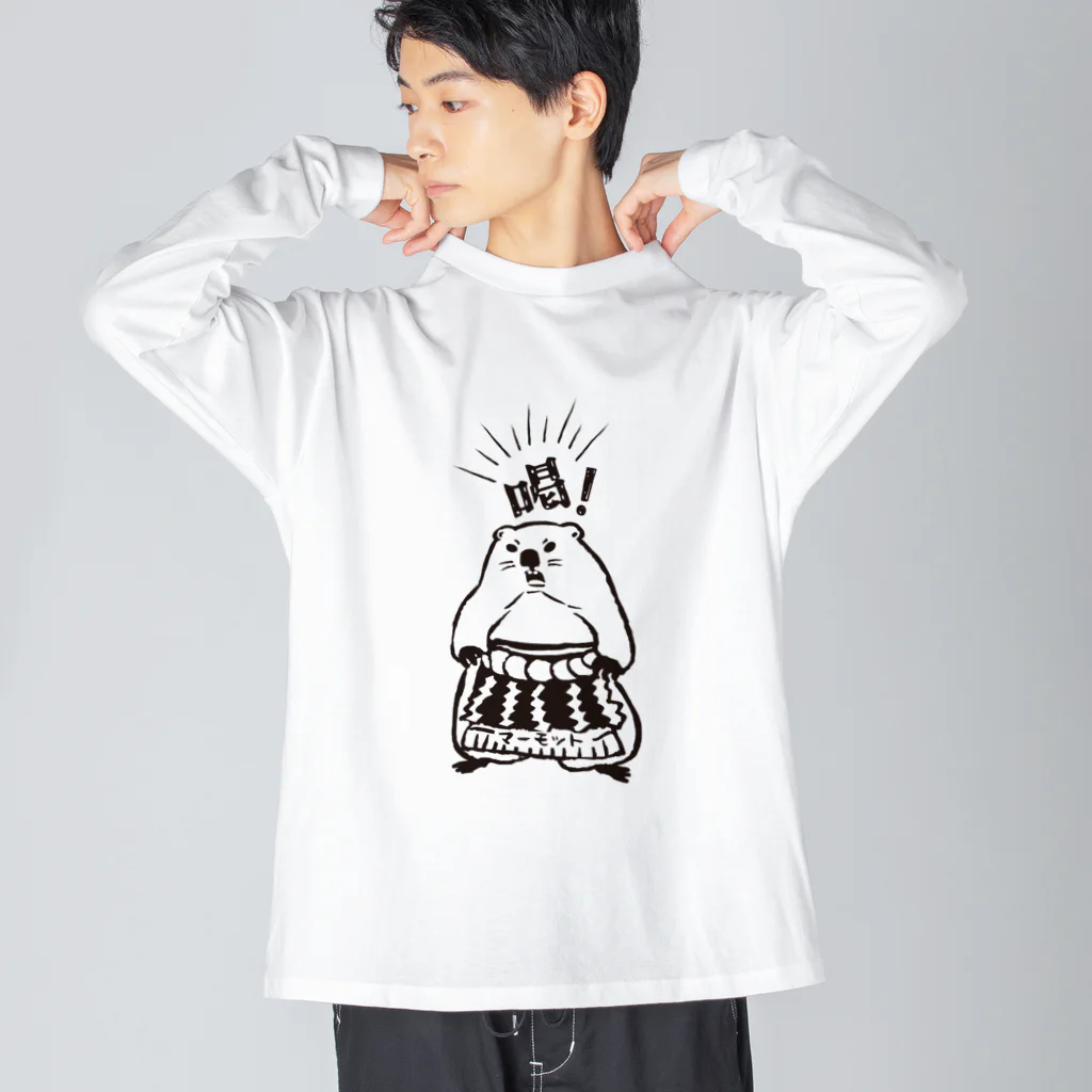 まーもっと部屋のマーモット親方 Big Long Sleeve T-Shirt