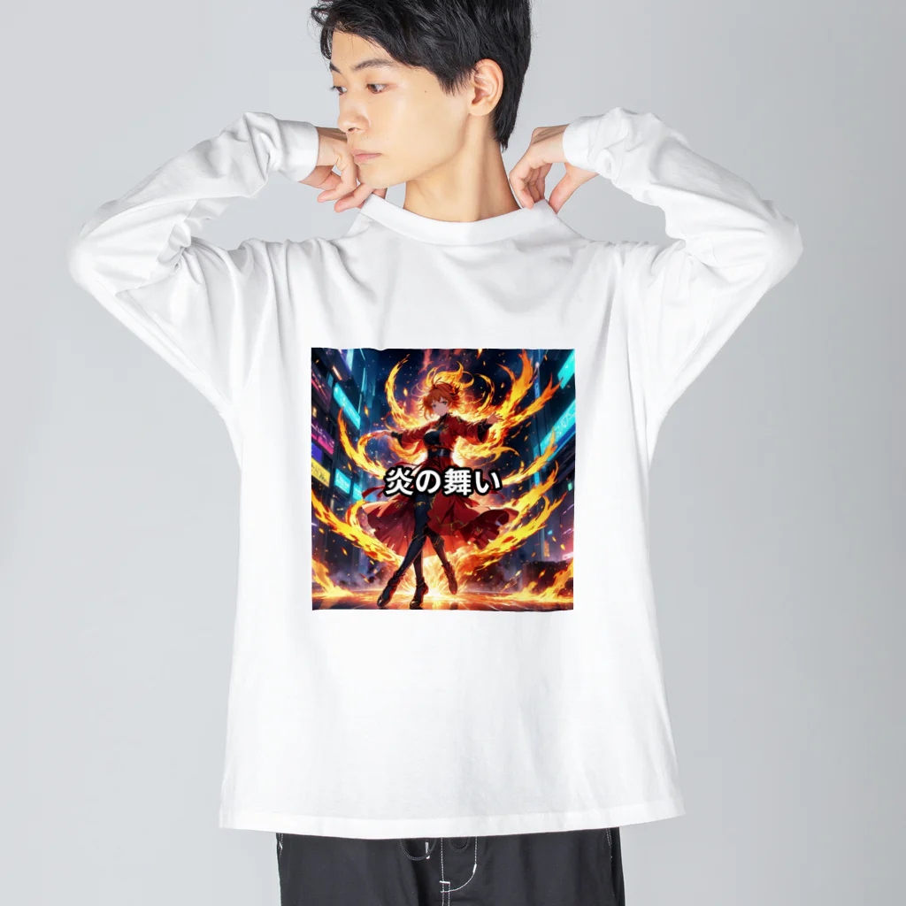 altemaの炎をまとった少女のイラスト Big Long Sleeve T-Shirt