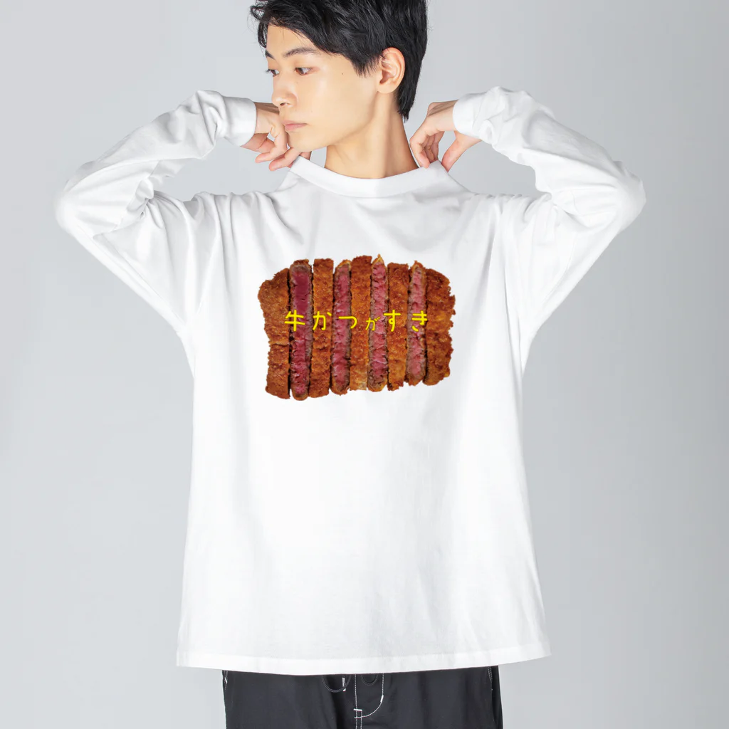 FunFanShopのジューシーな赤身がたまらない牛かつシリーズ Big Long Sleeve T-Shirt