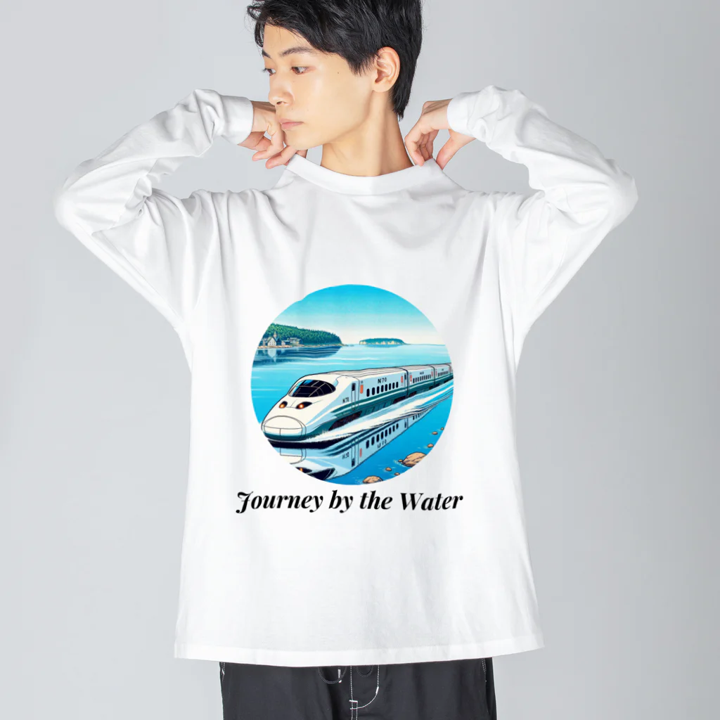 チェリモヤの新幹線 水辺の旅 01 Big Long Sleeve T-Shirt