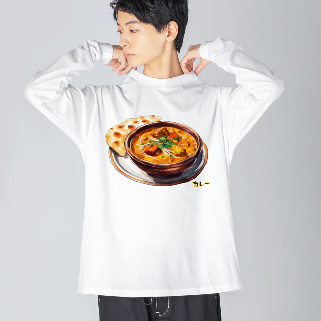 脂身通信Ｚの本格カレー_240607 ビッグシルエットロングスリーブTシャツ