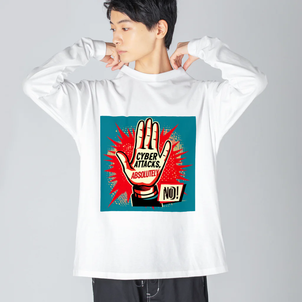 よしかつのサイバー攻撃、ダメ絶対 Big Long Sleeve T-Shirt