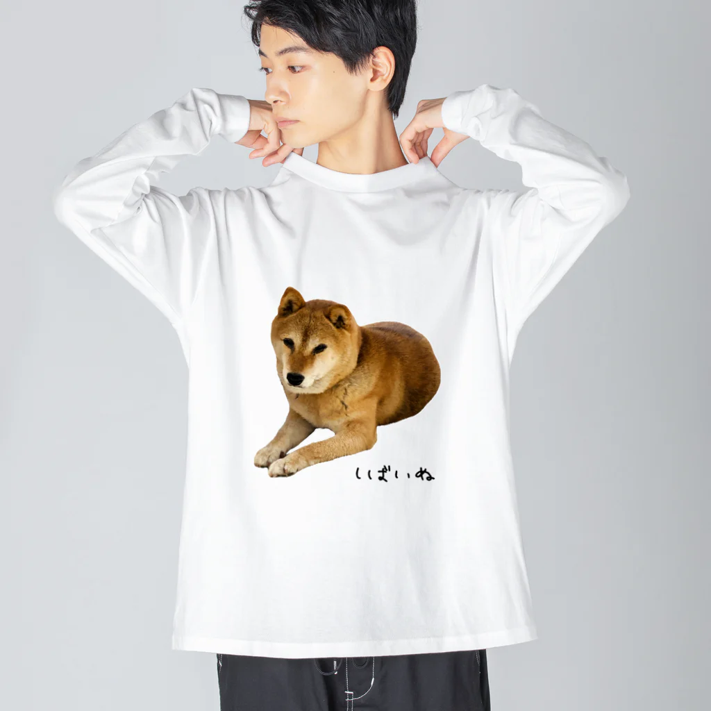 柴犬しばわんこhana873の伏せ？してる柴犬さん ビッグシルエットロングスリーブTシャツ