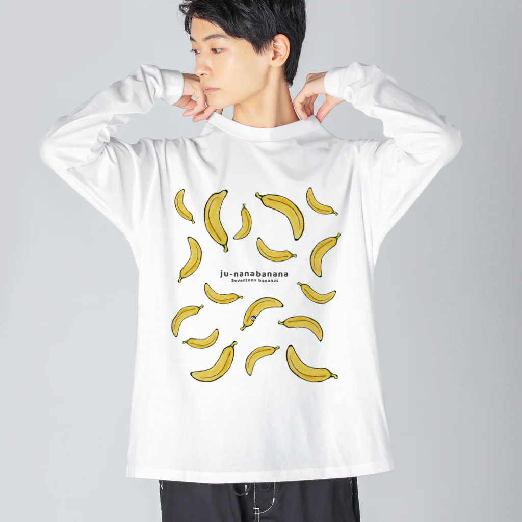 sunflw-oods サンフロウズの17バナナ ju-nanabanana 17ばなな ビッグシルエットロングスリーブTシャツ