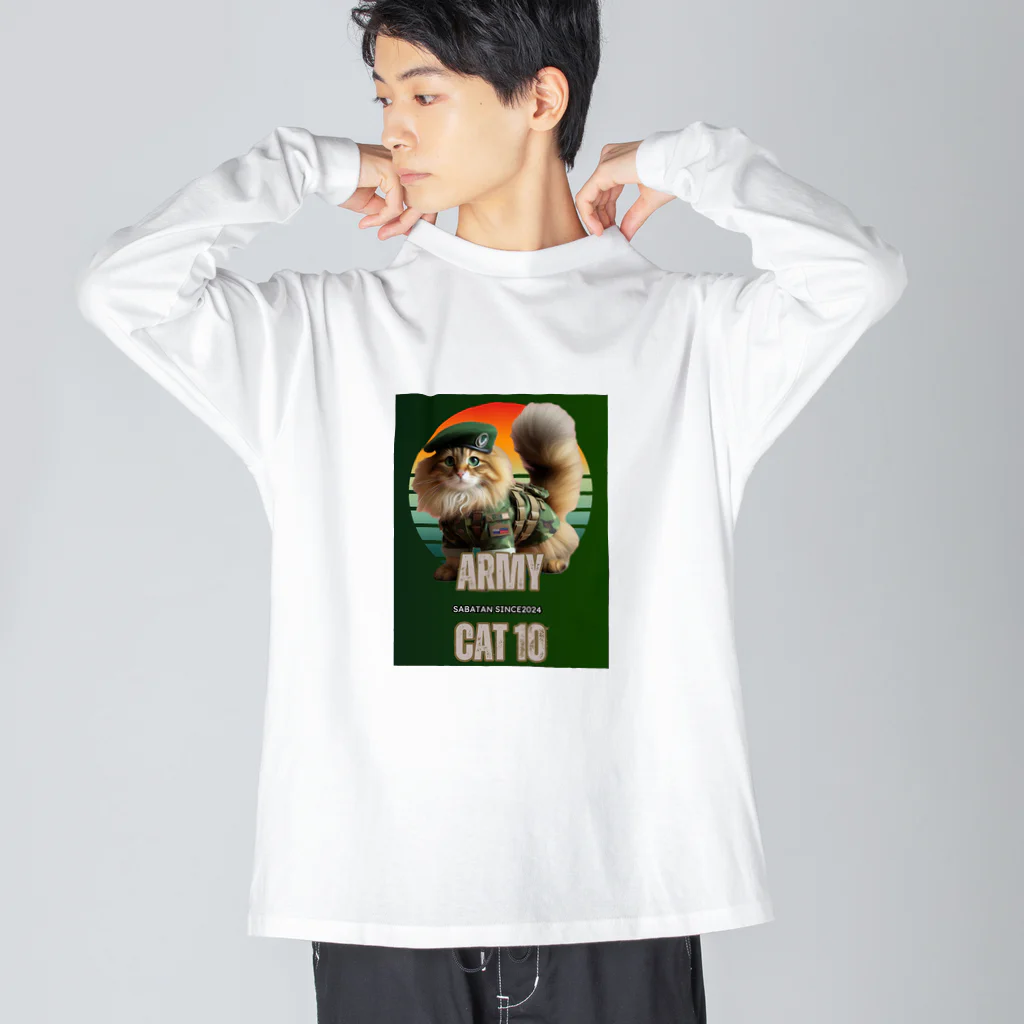 SaBATaNのアーミー猫10 Big Long Sleeve T-Shirt