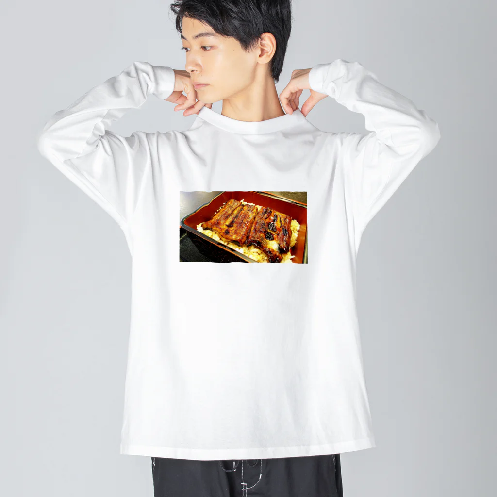 morinoyouseiの元気がでるのは、やっぱりうなぎ丼！ Big Long Sleeve T-Shirt