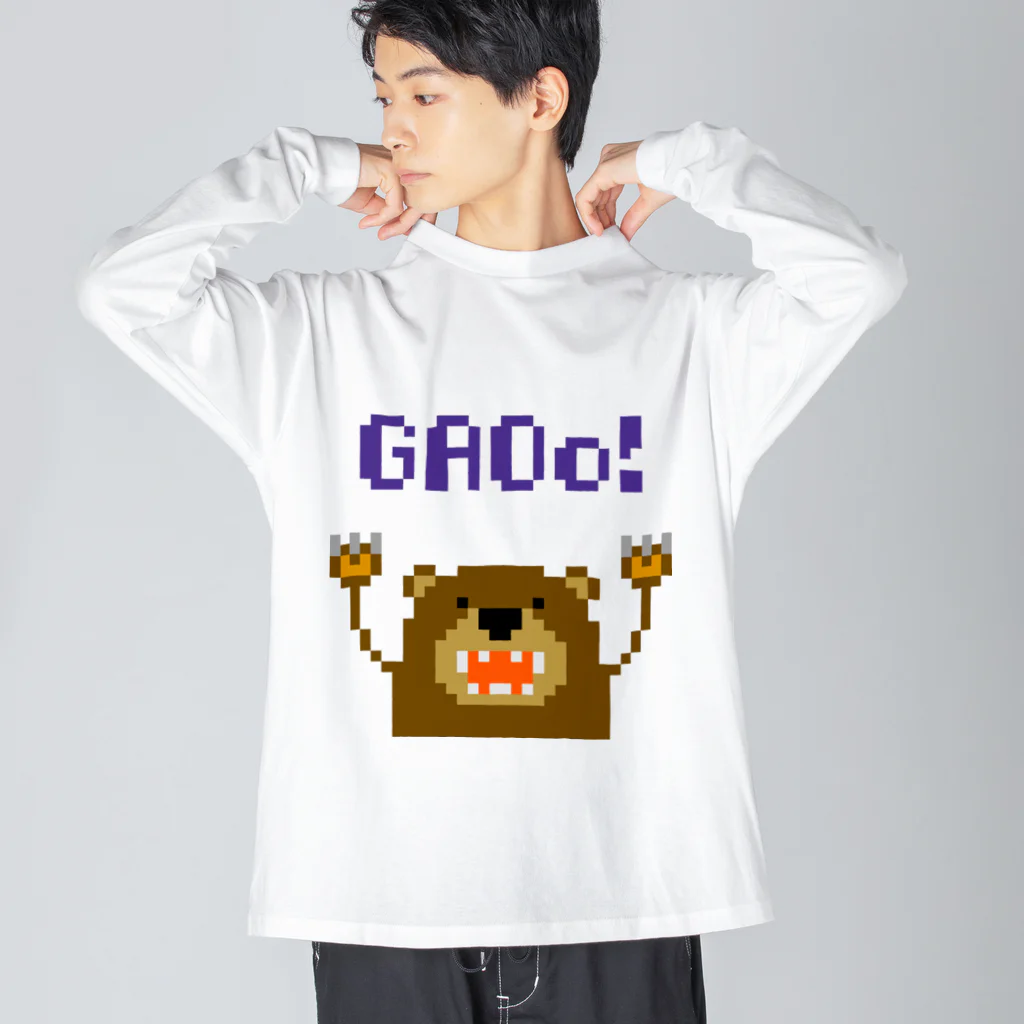 みっちのGAOo！熊 ビッグシルエットロングスリーブTシャツ