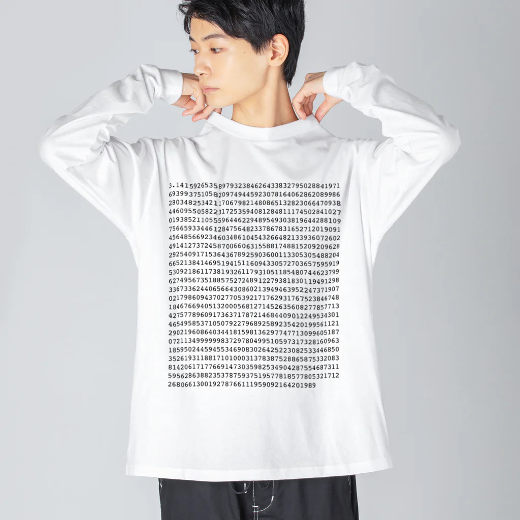 h1の円周率πの1000桁 ビッグシルエットロングスリーブTシャツ