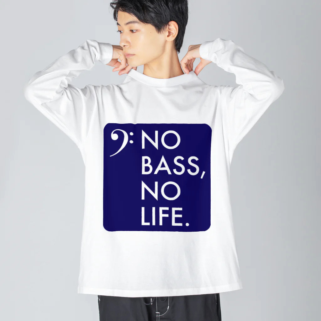 もりてつのNO BASS, NO LIFE. ビッグシルエットロングスリーブTシャツ