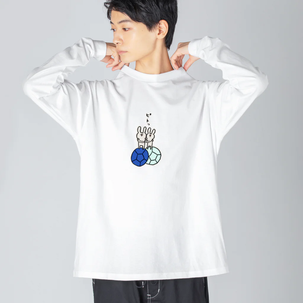 おとなのつくってあそぼの【ボッチャ】ジャックボールにピトッ_BLUE Big Long Sleeve T-Shirt