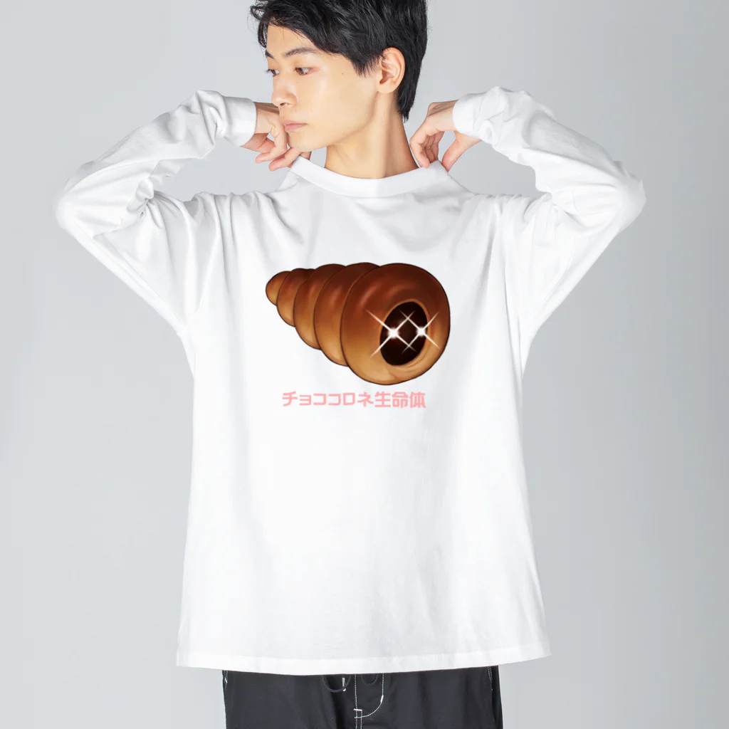 SF legacyのチョココロネ生命体 Big Long Sleeve T-Shirt