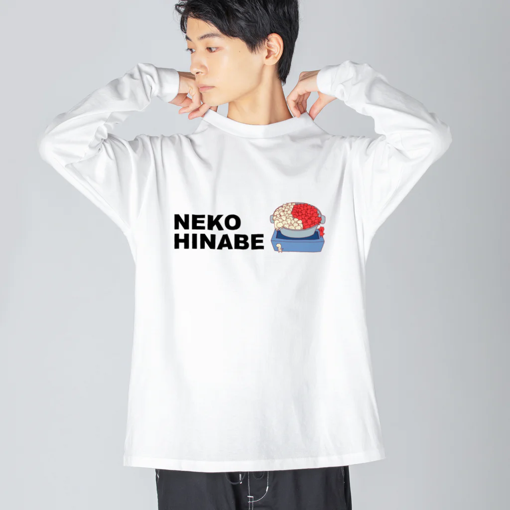 むーの猫火鍋 Big Long Sleeve T-Shirt