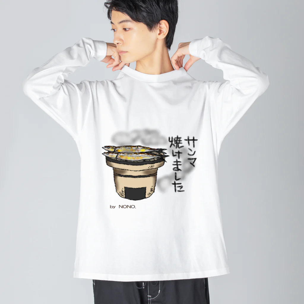 ＮＯＮＯのサンマ焼けました Big Long Sleeve T-Shirt