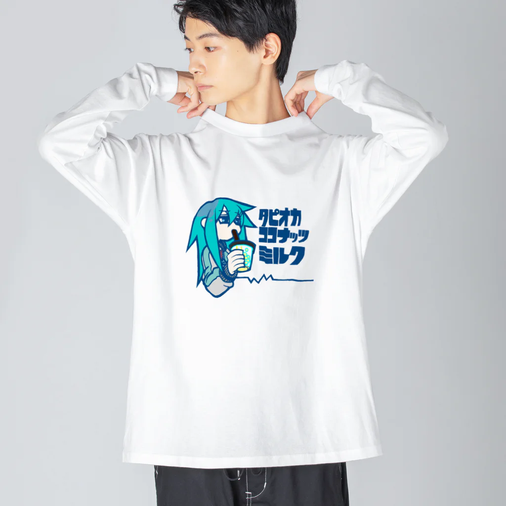 肉屋のタピオカとわにじまさん長袖 Big Long Sleeve T-Shirt