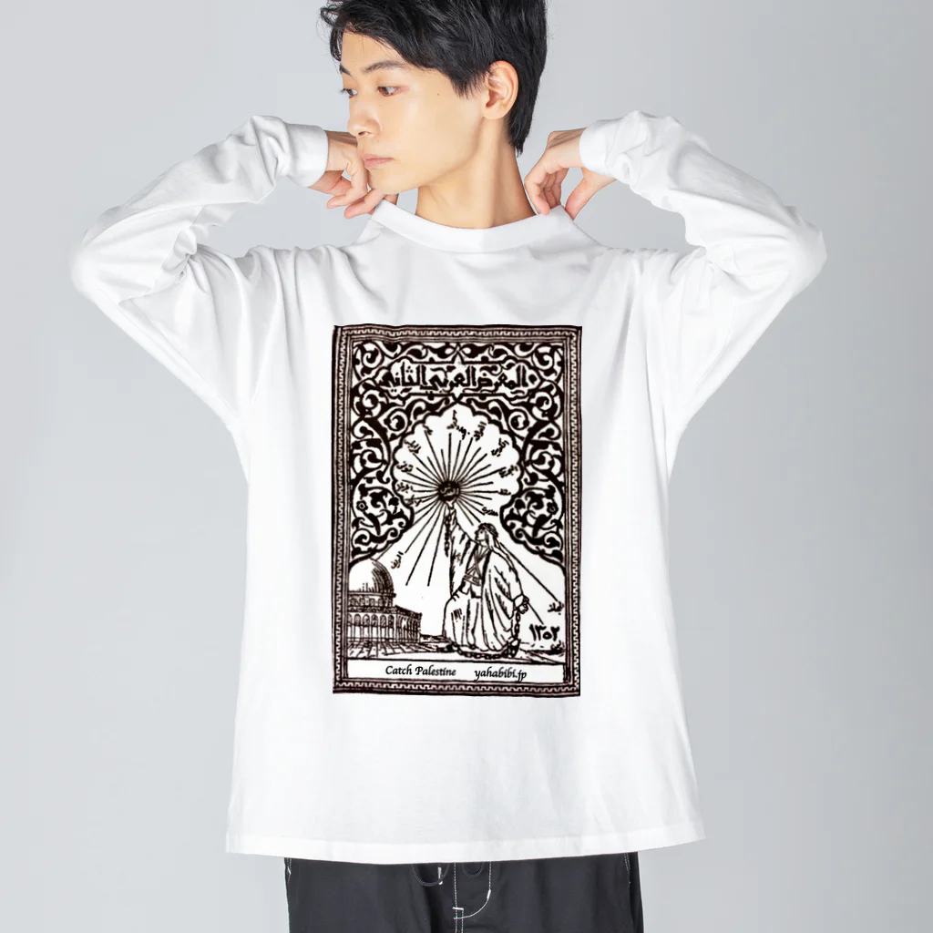 YaHabibi Shopのキャッチパレスチナ2020 ビッグシルエットロングスリーブTシャツ