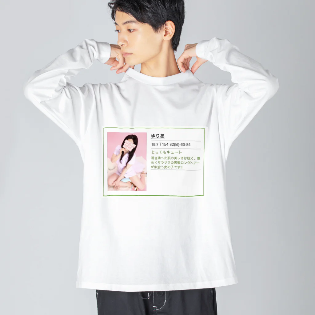 膣ナイアガラのゆりあ ビッグシルエットロングスリーブTシャツ