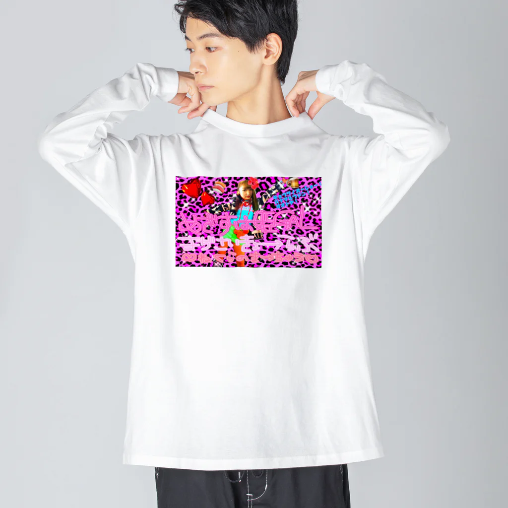 銭に目がくらむ。のギャル盛れ Big Long Sleeve T-Shirt