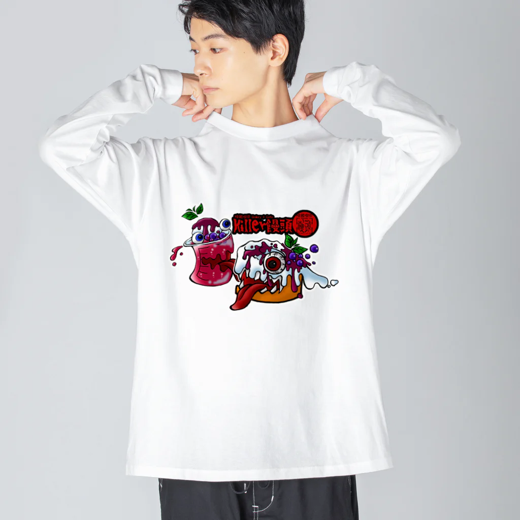 暗蔵喫茶Killer饅頭の紅いクリームソーダとKillerシフォン Big Long Sleeve T-Shirt