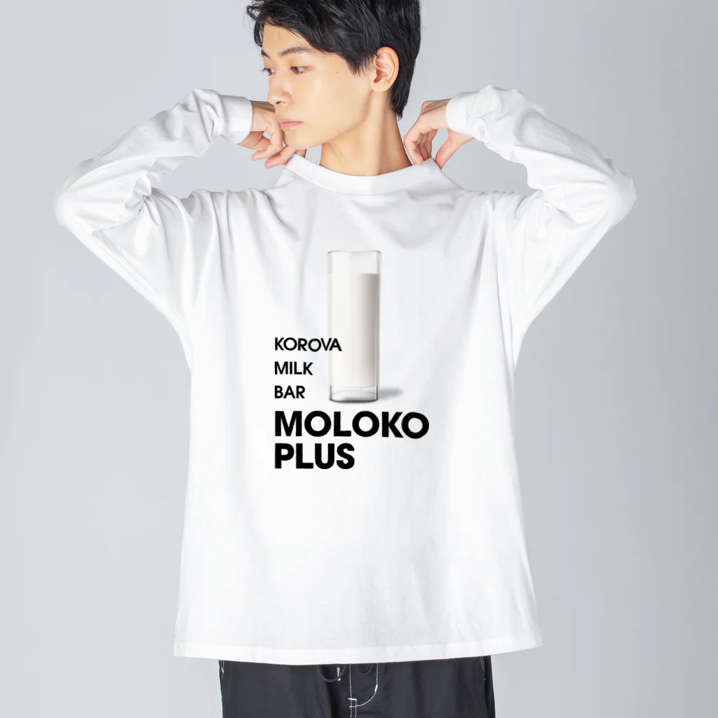 stereovisionのコロバ・ミルクバーのモロコ・プラス（ミルク・プラス）  ビッグシルエットロングスリーブTシャツ