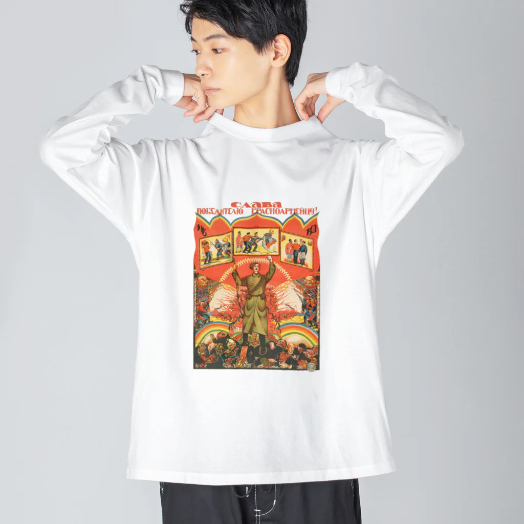 Nursery Rhymes  【アンティークデザインショップ】のロシア革命プロパガンダ Big Long Sleeve T-Shirt