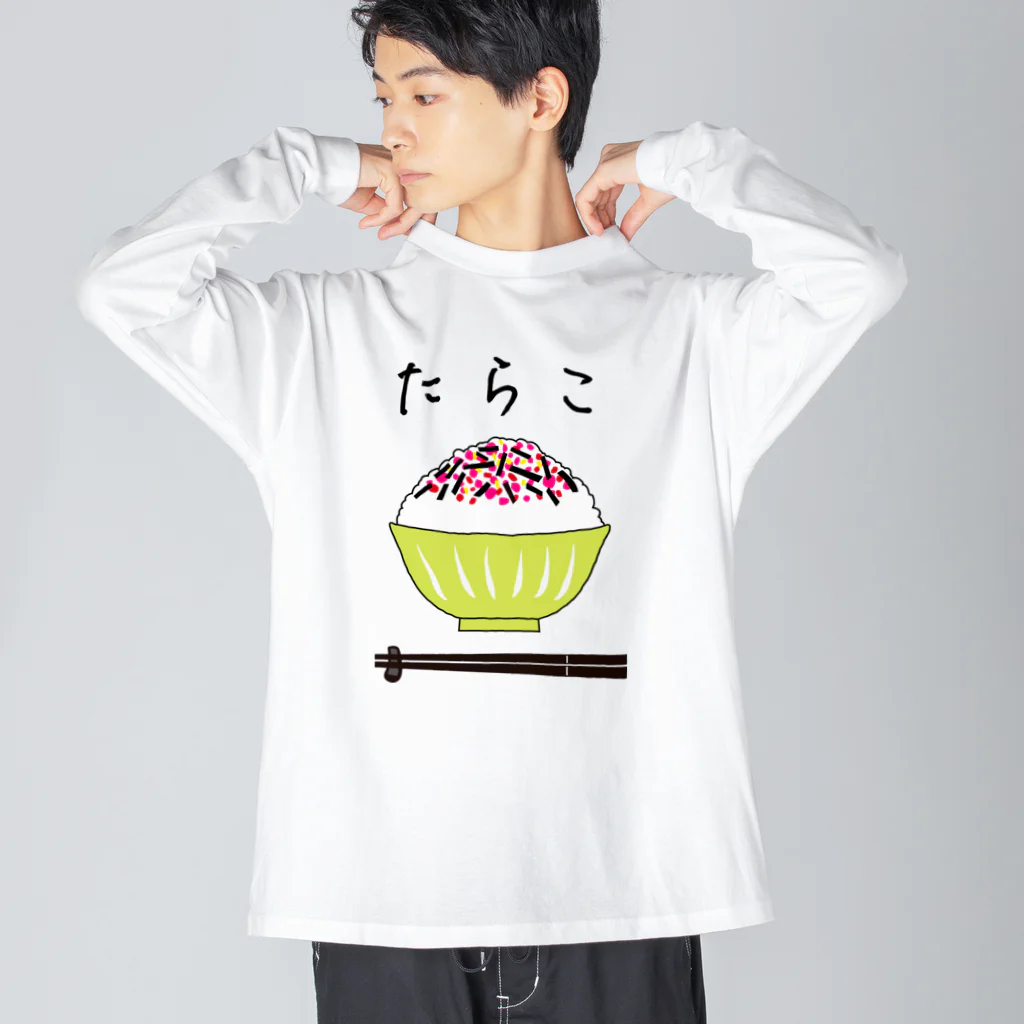 ユメデマデのたらこのふりかけ ビッグシルエットロングスリーブTシャツ