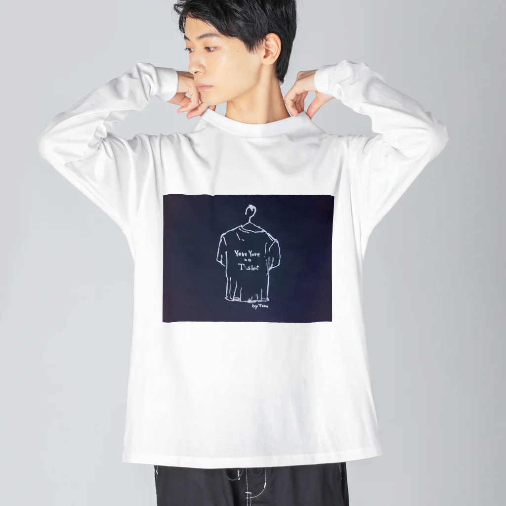 Yore Yore no T-shirtのYoreYore no T-shirtのロゴくん Big Long Sleeve T-Shirt