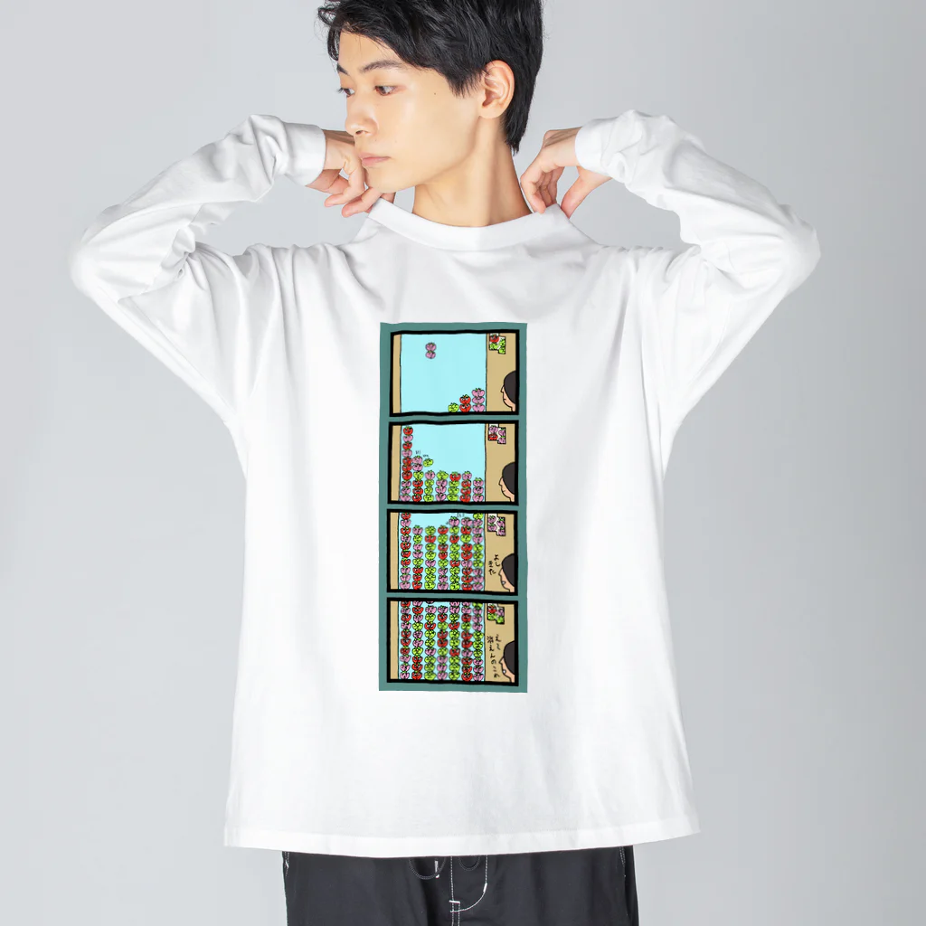 完熟トマト新聞のとまとま Big Long Sleeve T-Shirt