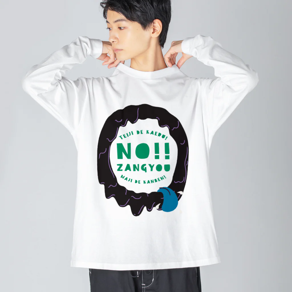 SANKAKU DESIGN STOREのNO！残業！定時で帰るモンスター。 濃/裏 Big Long Sleeve T-Shirt