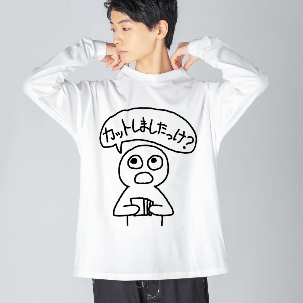 をたく屋さんのカットしましたっけ？ ビッグシルエットロングスリーブTシャツ