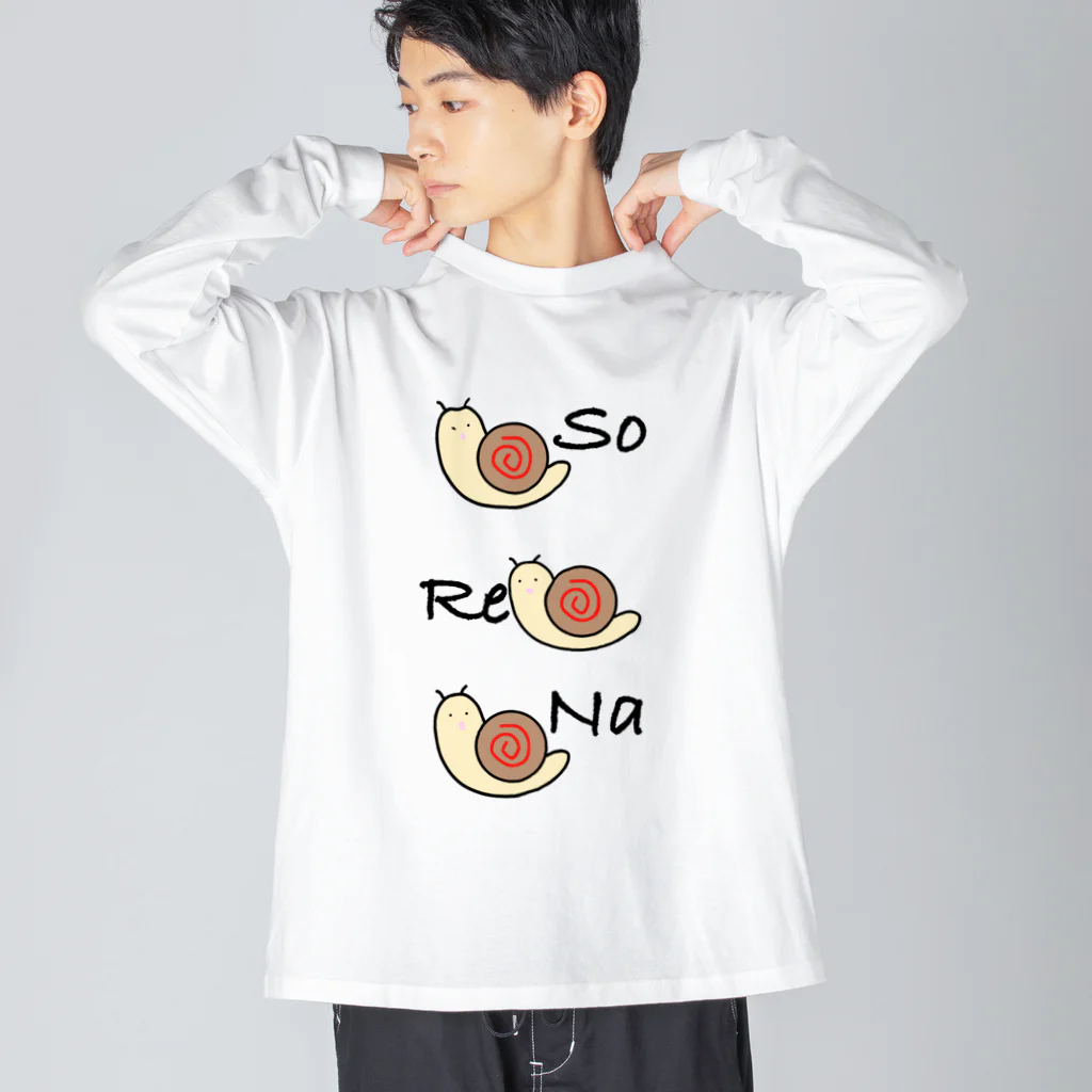 ぽんぽこあんぽんたんのそれな❗️でんでん虫🐌 ビッグシルエットロングスリーブTシャツ