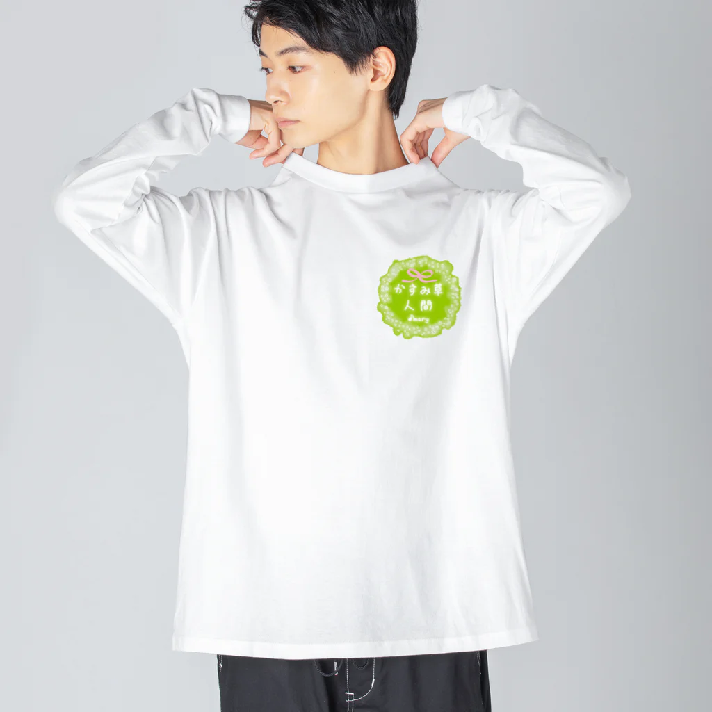 おとめありーのかすみ草人間 Big Long Sleeve T-Shirt