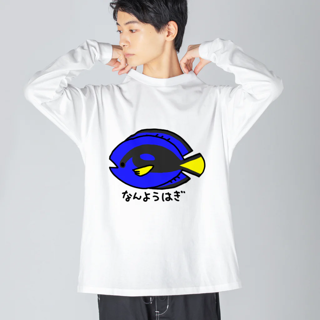 紫咲うにのなんようはぎ Big Long Sleeve T-Shirt