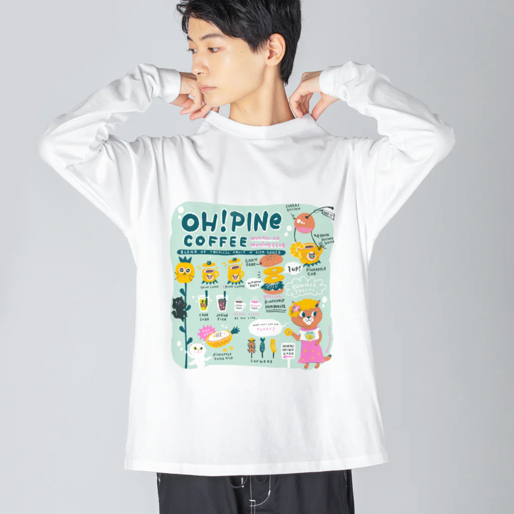 wokasinaiwoのオーパインコーヒー Big Long Sleeve T-Shirt