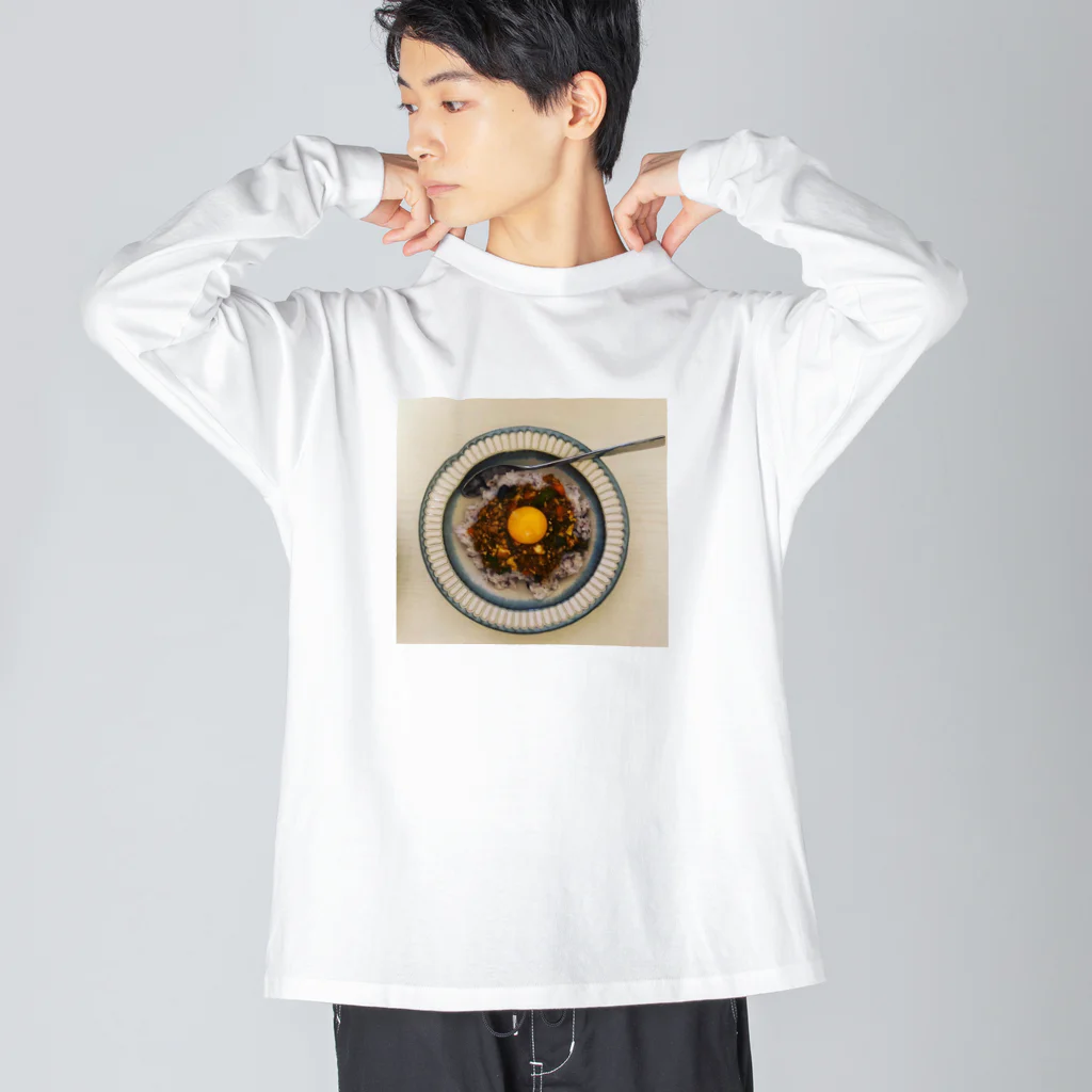 S×Sのキーマカレー(挽き肉入れ忘れver) Big Long Sleeve T-Shirt