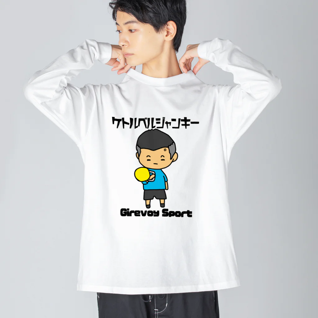 happyhappyhappyの火の玉ボーイ Big Long Sleeve T-Shirt