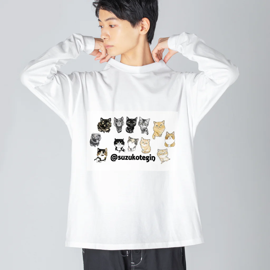 ネコまにあ 【12匹の猫➕うずら】の@suzukotegin ネコまにあ家マスク ビッグシルエットロングスリーブTシャツ