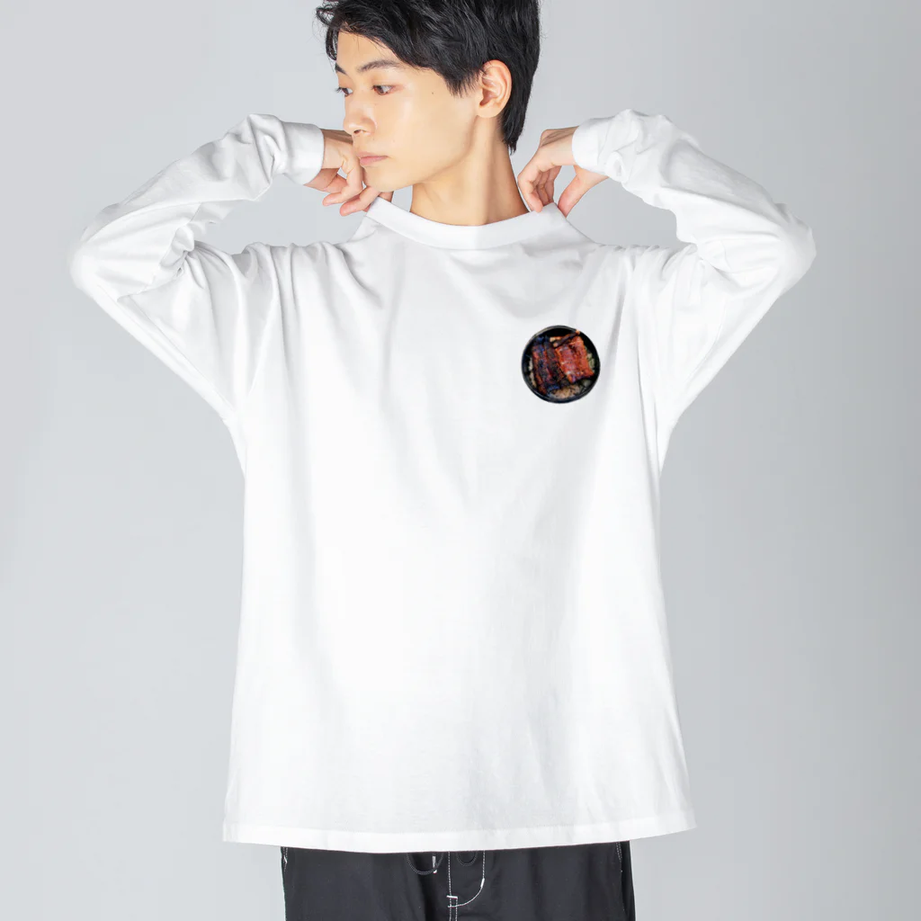 さくやまのリアルうな重 Big Long Sleeve T-Shirt