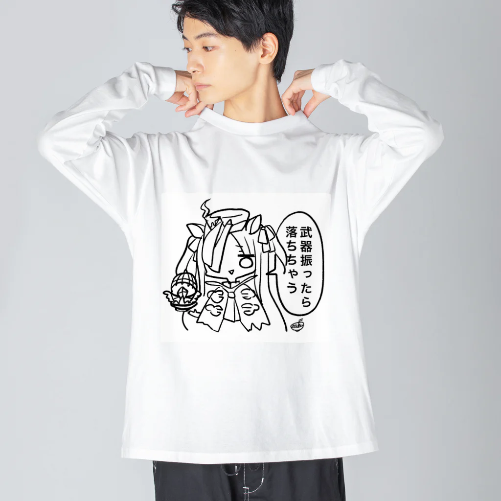 うどんの武器振ったら落ちちゃう Big Long Sleeve T-Shirt