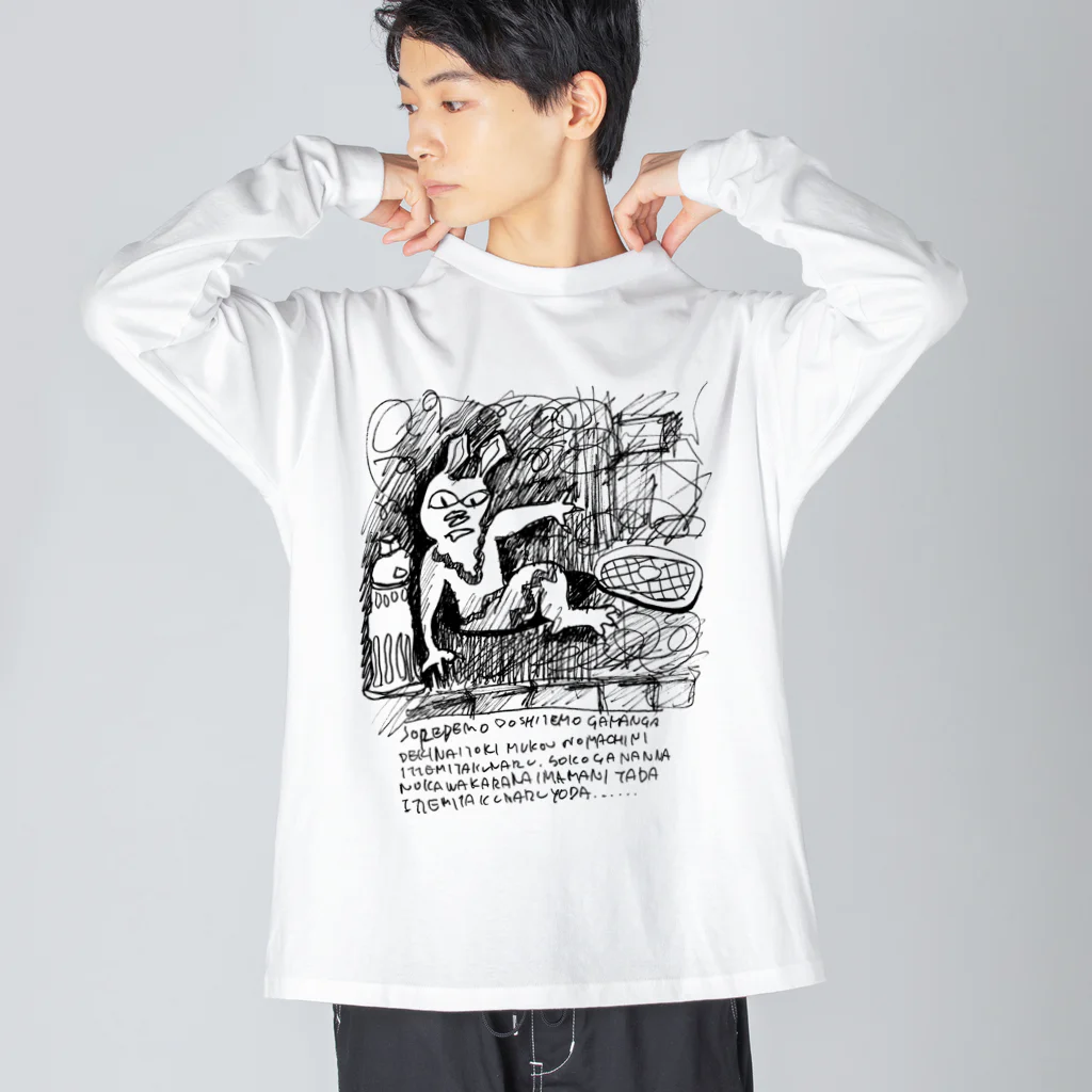 2nd Shunzo's boutique のタイムトラベルうさうさ  ビッグシルエットロングスリーブTシャツ