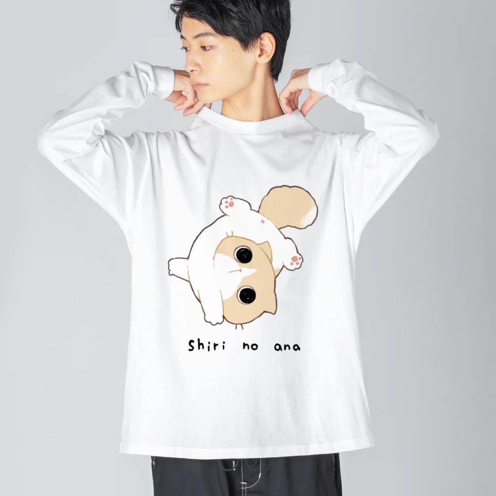 しりのあなショップのよじれるしりのあな Big Long Sleeve T-Shirt