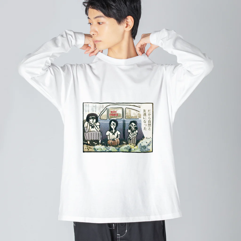 大橋裕之の超能力研究部 Big Long Sleeve T-Shirt