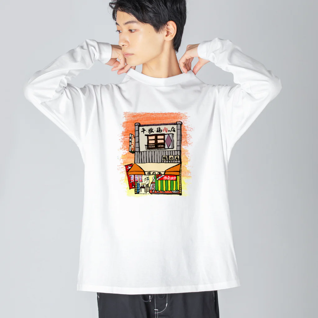 気ままに創作　よろず堂の精肉店いろどり 背景あり Big Long Sleeve T-Shirt