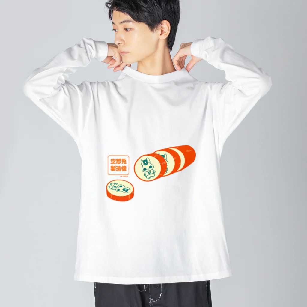 空想兎製造機の金太郎飴ウサギ Big Long Sleeve T-Shirt