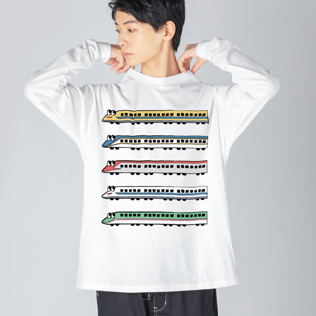 はらぺこたろうの息子の好きな新幹線 Big Long Sleeve T-Shirt