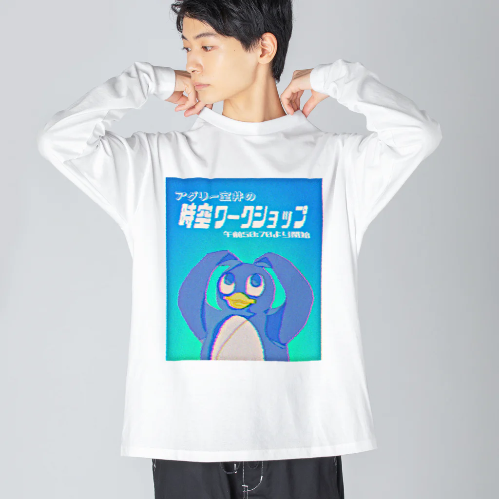 ペコの専門店の怪しい広告　ペンギンロンT Big Long Sleeve T-Shirt